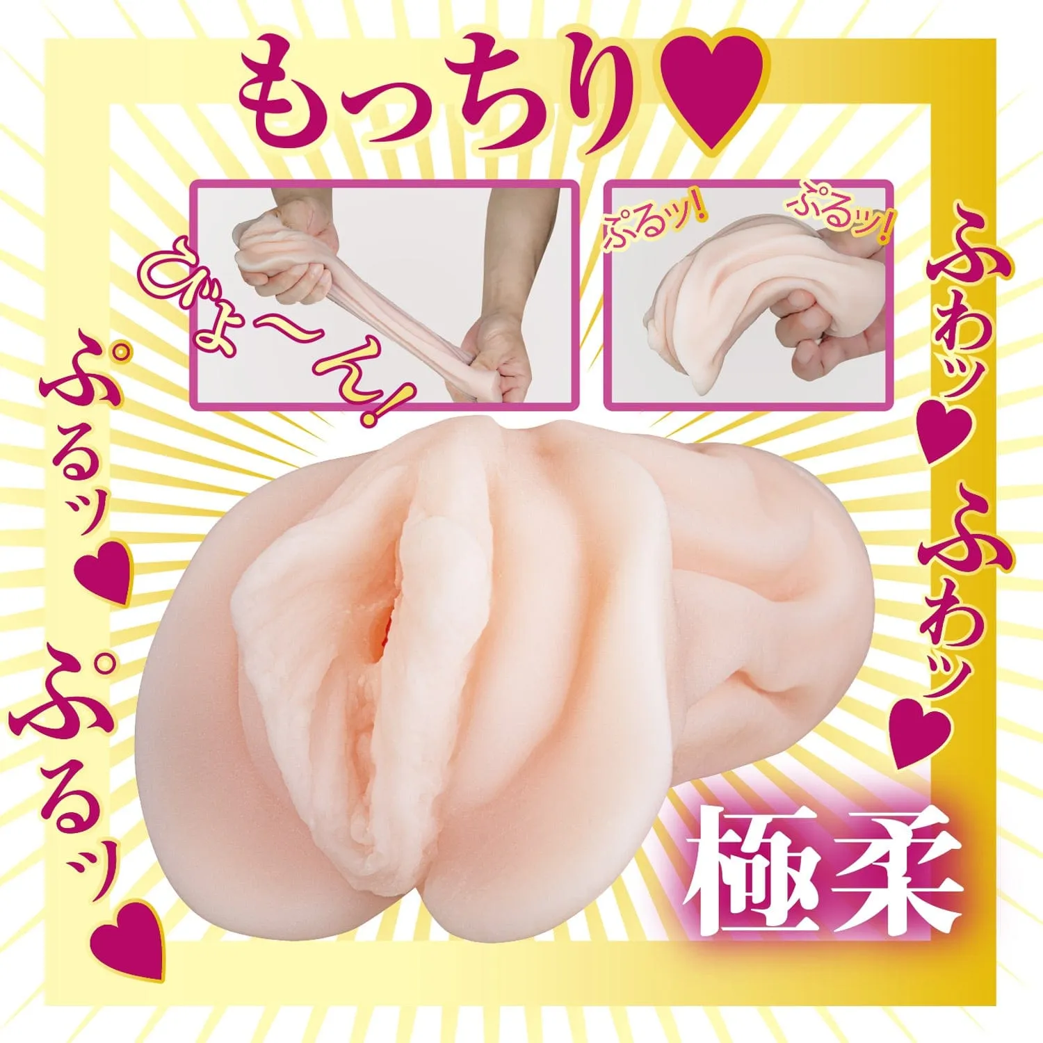 NPG - AV Mini Masterpiece Meiki Natsuho Imai Onahole (Beige)