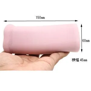 Tomax - Succubus 2.0 Standard Ripple Masturbator Onahole (Beige)