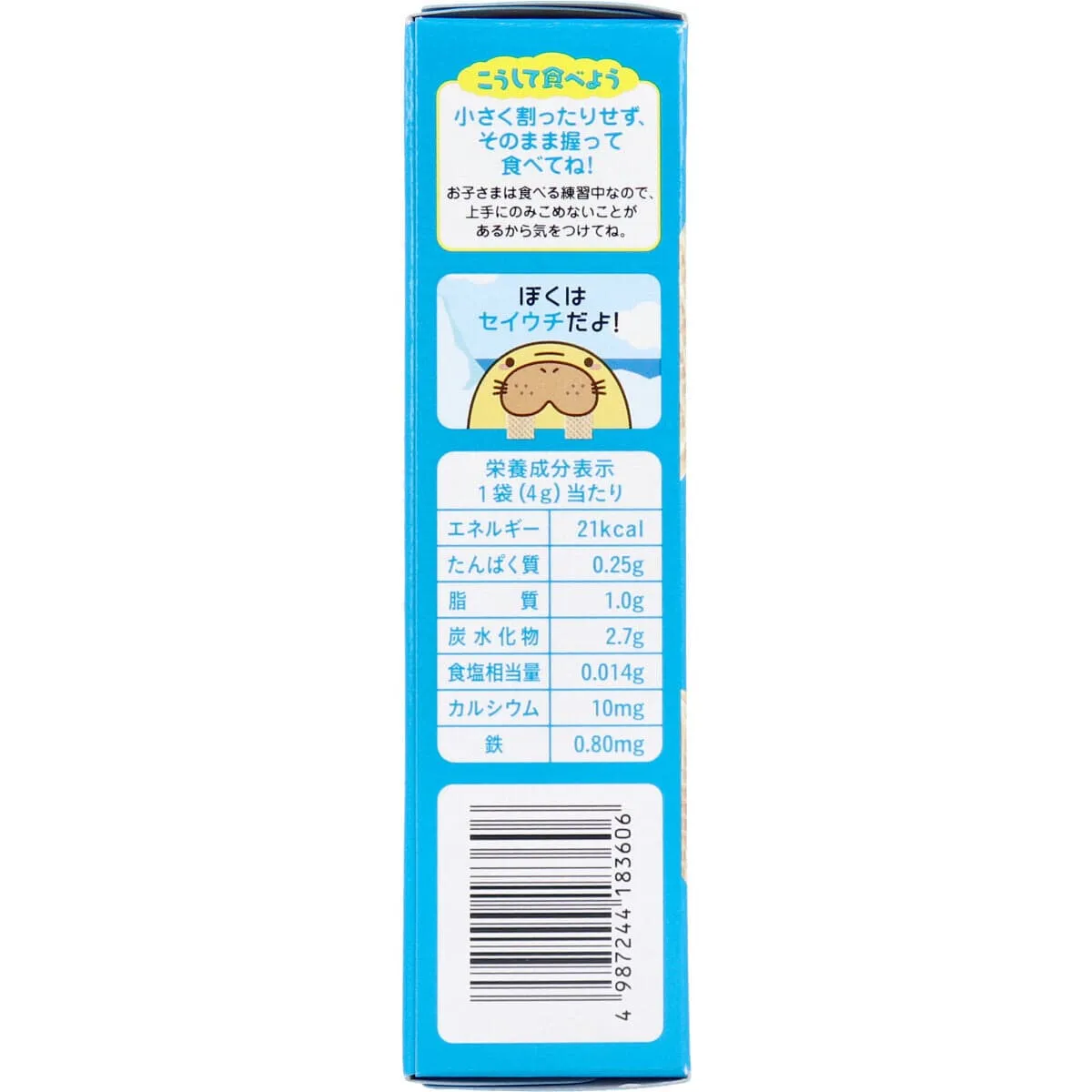 Wakodo - Baby Snack   Ca Milk Wafers Biscuits 1 bottle x 8 bags